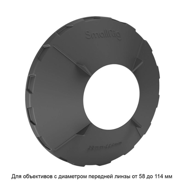 SmallRig 3409 Адаптерное резиновое кольцо 58-114мм Silicone Donut для бленды Matte Box