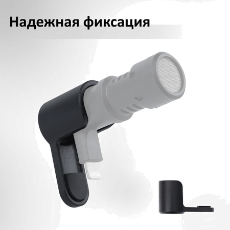 Микрофон SYNCO MMic-U1L Lightning направленный микрофон для смартфона